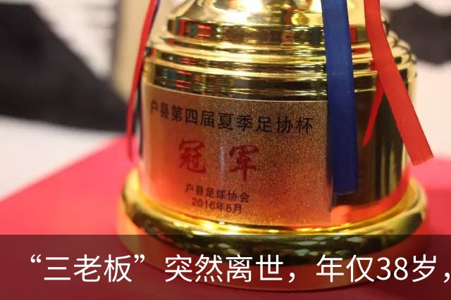 “三老板”突然离世，年仅38岁，此前照顾患尿毒症妻子多年，妻子：天塌了，我会把两个孩子养大，让他放心