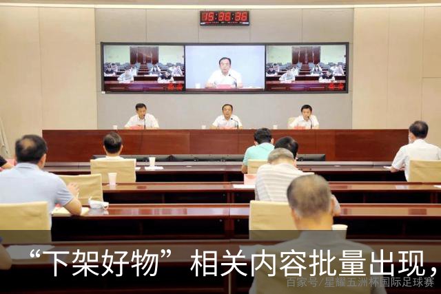 “下架好物”相关内容批量出现，山姆：系虚假信息，将依法维权