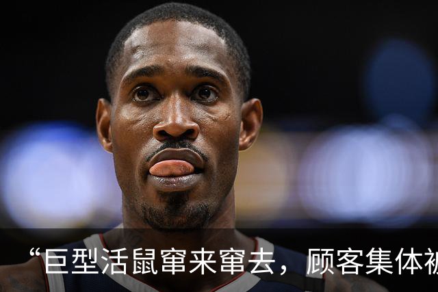 “巨型活鼠窜来窜去，顾客集体被吓到崩溃，全程反胃恶心”，寿司郎中国最新回应：全面废弃及清洗消毒相关食材、器具