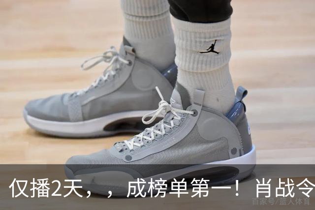 仅播2天，，成榜单第一！肖战令观众成功入坑，好评理由出奇一致