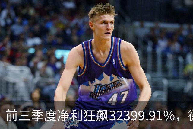 前三季度净利狂飙32399.91%，德明利早盘低开后翻红
