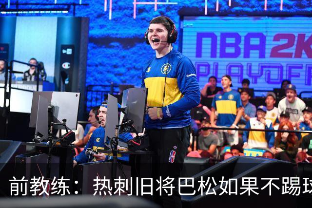 前教练：热刺旧将巴松如果不踢球，本可成为拳王