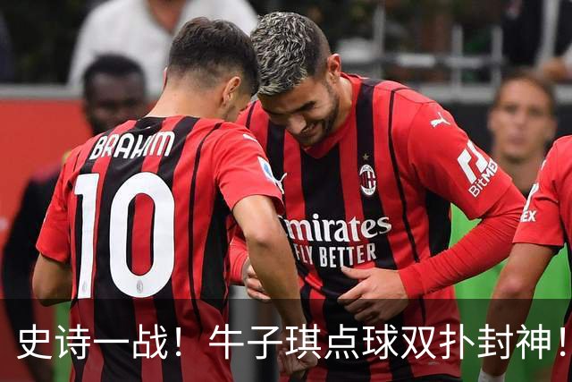 史诗一战！牛子琪点球双扑封神！中国U17女足绝杀法国，首进世界杯八强