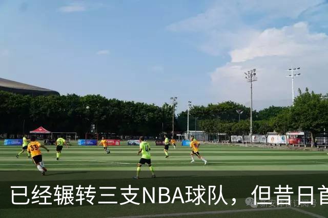 已经辗转三支NBA球队，但昔日首轮秀相信自己能在独行侠取得成功