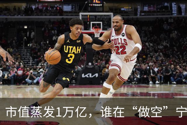 市值蒸发1万亿，谁在“做空”宁德时代？
