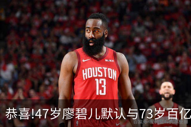 恭喜!47岁廖碧儿默认与73岁百亿富商吕礼章交往,直言年龄不是问题