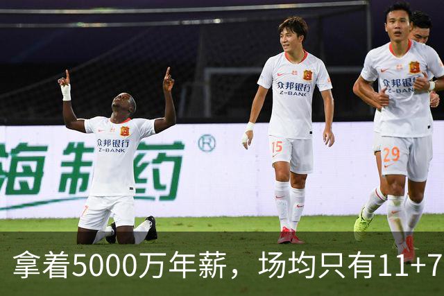 拿着5000万年薪，场均只有11+7+3，承认吧，你就是不如希罗
