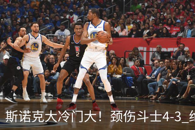 斯诺克大冷门大！颈伤斗士4-3 绝杀特鲁姆普，琼斯冲击第三冠