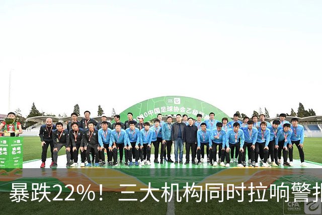 暴跌22%！三大机构同时拉响警报：手机市场，真的卖不动了！