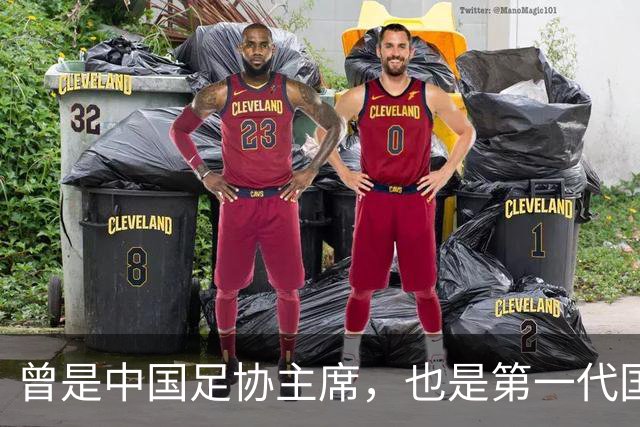 曾是中国足协主席，也是第一代国脚5次任主帅，93岁住北京破小区