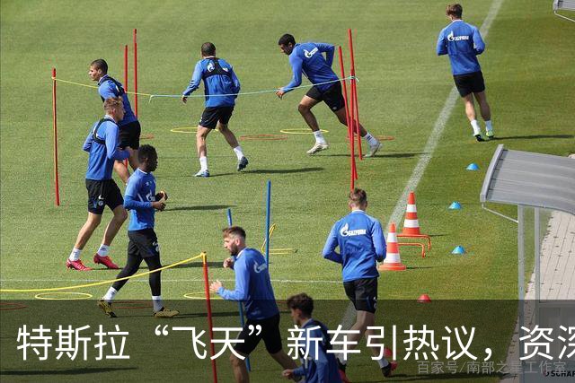 特斯拉“飞天”新车引热议，资深车评人陈震称技术很厉害，但没有实用性，何小鹏谈Roadster痛点：能否落地还要看飞行安全