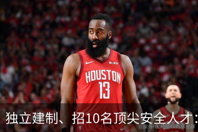 独立建制、招10名顶尖安全人才：字节Seed对AGI的目标可能被低估了