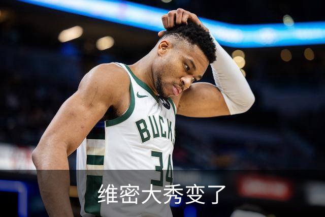 维密大秀变了