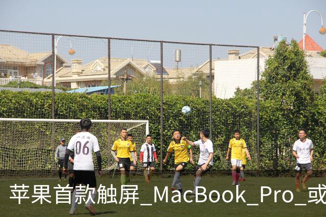苹果首款触屏 MacBook Pro 或 11 月 6 日开售，跳过 M6 直上 M5