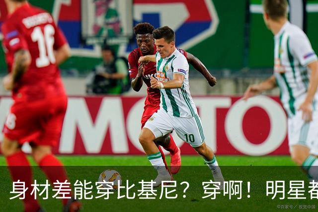 身材差能穿比基尼？穿啊！明星都不完美，商业还选平胸；怕啥，开心最重要