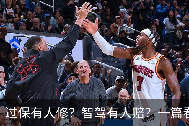 过保有人修？智驾有人赔？一篇看懂一汽-大众的“车界五险一金”