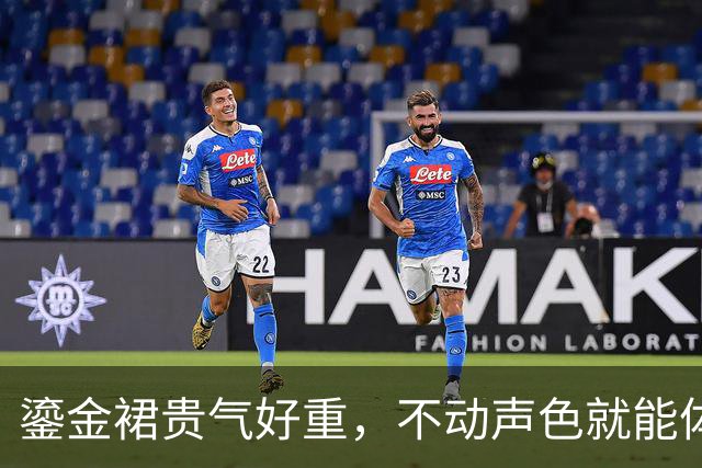 鎏金裙贵气好重，不动声色就能体现好的比例