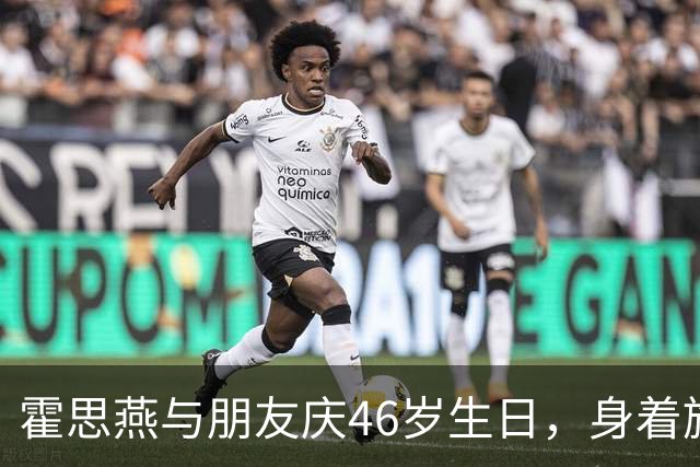 霍思燕与朋友庆46岁生日，身着旗袍，从杜江看她眼神就知道有多美