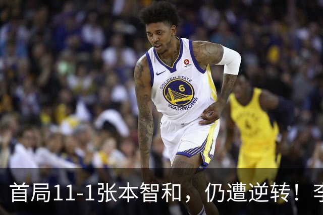 首局11-1张本智和，仍遭逆转！李天阳2-3张本智和，获得亚军！亚锦赛总成绩：国乒4金3银