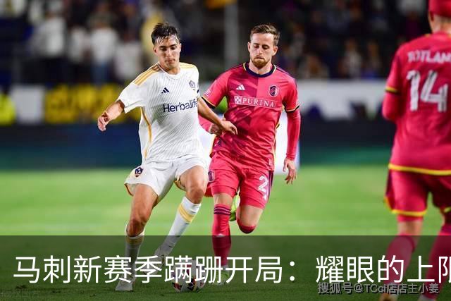 马刺新赛季蹒跚开局：耀眼的上限和尚未稳固的下限