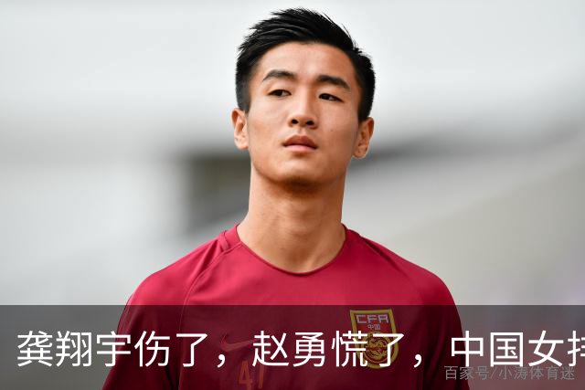 龚翔宇伤了，赵勇慌了，中国女排致命伤口完全曝露