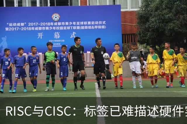 RISC与CISC：标签已难描述硬件实现