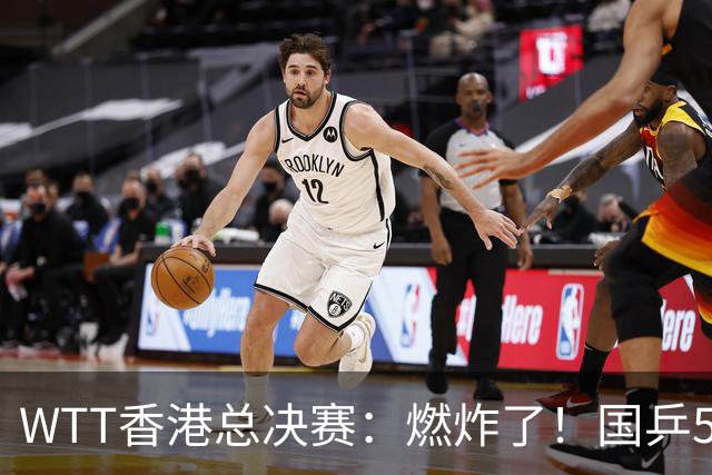 WTT香港总决赛：燃炸了！国乒5席日乒6席，“男队双王”线都没过